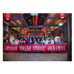 凤凰音协举办2024年“唱响主旋律 讴歌新时代”迎新春主题活动