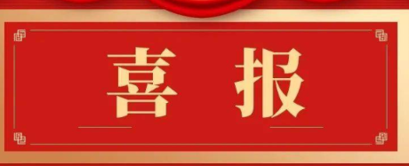 喜讯！中央政法委发布见义勇为勇士榜，凤凰籍现役军人吴金学上榜