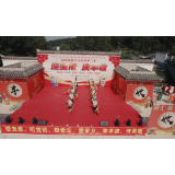 相约腊尔山——凤凰县腊尔山台地第二届“迎重阳 庆丰收”传统文化节启幕