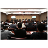 凤凰检察：深入学习贯彻党的二十届三中全会精神，推动检察事业高质量发展