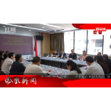 2024年10月10日湖南凤凰新闻