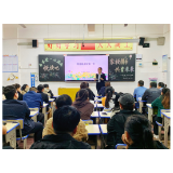 凤凰县箭道坪第一小学：家校协力促发展 携手共育伴成长