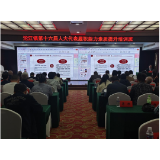 凤凰县沱江镇：加强人大代表培训，切实提升履职能力
