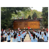 凤凰县文昌阁小学举行“红领巾爱祖国”少先队新队员入队仪式