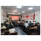凤凰县科工信局多形式掀起学习宣传 党的二十届三中全会精神热潮