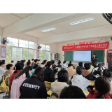  凤凰县民一中：彰高尚师德，筑清廉校园，共促教育发展