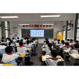 凤凰县文昌阁小学：公开课堂展风采 集智聚力共提升