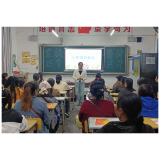凤凰县南华小学：家校共育 静待花开 ——六年级毕业班家长会顺利召开