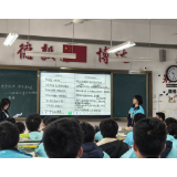 湘黔教育携手，共绘群文阅读新篇章