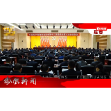 2024年10月17日湖南凤凰新闻
