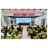 国培续航赋能 聚力“幼小衔接” ——“国培计划（2024）”凤凰县农村幼儿园骨干教师能力提升培训（A1411）项目第二阶段在箭道坪幼儿园举行