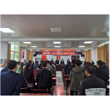 凤凰县两林乡第十六届人民代表大会第五次会议顺利召开