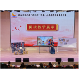 喜报！凤凰县箭道坪幼儿园荣获2024年湘西州第二届“新华杯”校园阅读素养大赛学前组团体一等奖