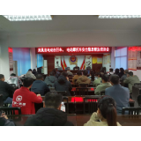 凤凰县：加强培训 压实责任 全力整治“两电”安全隐患
