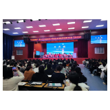 凤凰县文昌阁小学：赴“和美课堂” 促专业成长