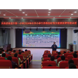凤凰县箭道坪第一小学开展“绽放美丽，爱护自己”青春期生理心理健康教育专题讲座