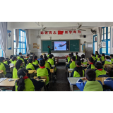 凤凰县南华小学开展“防性侵安全教育”主题班会