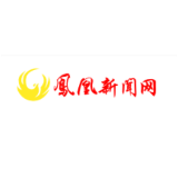 凤凰县教体局机关工会：第三届第一次会员代表大会顺利举行