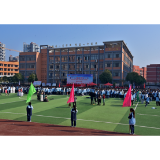 凤凰职业中专学校举办第十八届田径运动会