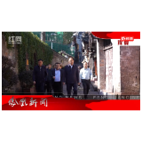 2024年10月25日湖南凤凰新闻
