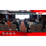2024年10月26日湖南凤凰新闻