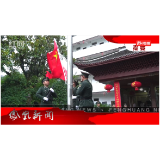 2024年10月01日湖南凤凰新闻