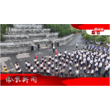 2024年09月30日湖南凤凰新闻