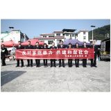 【检护民生】法治宣传进乡村 反对家暴促和谐——凤凰县检察院开展法治宣传活动