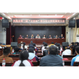 凤凰县举行第二届“文星杯”青少年文学奖颁奖会