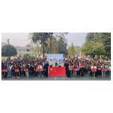凤凰县茶田学区开展“奔跑吧·少年”儿童青少年主题健身活动暨第三十四届田径趣味运动会
