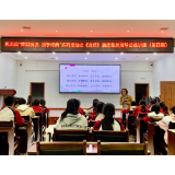 凤凰县“益起悦读”全民阅读推广项目组：读文学名著 做书香少年