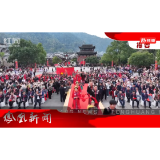 2024年11月12日湖南凤凰新闻