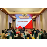 数字赋能勇担当 乘风破浪启新程——中石化凤凰县教体系统领导干部能力提升培训圆满结业