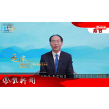 2024年11月15日湖南凤凰新闻