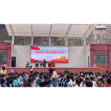 红色记忆与健康同守护——援越抗美老兵与疾控中心走进箭道坪第二小学