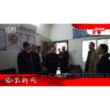 2024年11月14日湖南凤凰新闻