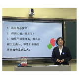 凤凰县：名师网络工作室线下教研 促进课堂教学质量提升