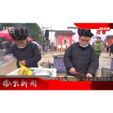 2024年11月19日湖南凤凰新闻