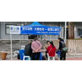 凤凰县木江坪镇：爱眼公益行，惠民暖人心