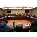 凤凰县“两法衔接”工作推进会在县检察院召开