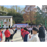 凤凰县齐良桥学区：“火”速行动，防患未“燃”