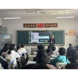 凤凰县茶田学区：“益起阅读”全民阅读推广活动之名著阅读示范课走进茶田学区