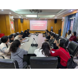 “三新”领域建妇联丨凤凰旅投开发建设集团有限公司妇女委员会正式成立