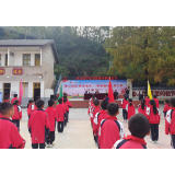 凤凰县齐良桥学区举行第四届体育节