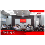 2024年10月31日湖南凤凰新闻