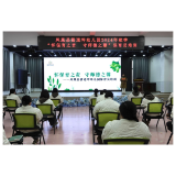 怀保育之责  守师德之馨——凤凰县箭道坪幼儿园开展保育员培训