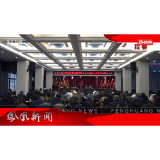 2024年12月11日湖南凤凰新闻