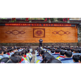 凤凰县文昌阁小学开展“铭记历史，爱我中华”国家公祭日主题教育