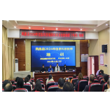 凤凰县：编程教研启新程，科技赋能育繁星
