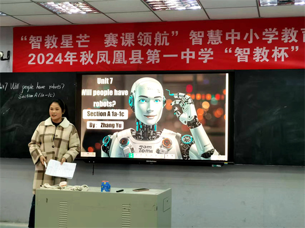 说课现场5.jpg